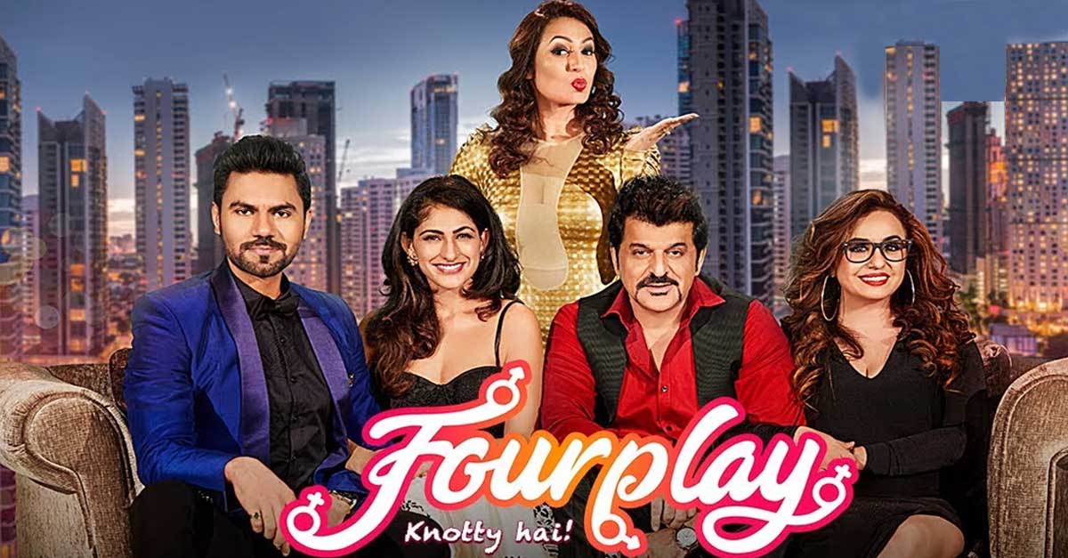 ALTBalaji web series Fourplay promises a hilarious comedy of errors