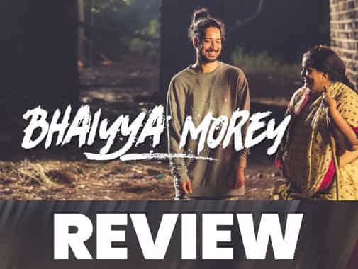 Bhaiyya Morey : Brothers in Horror