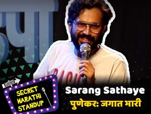 Stand-Up: Sarang Sathaye brings Pune to Hilariousville