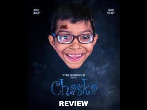Short film CHASKA review : It is short film making at its best