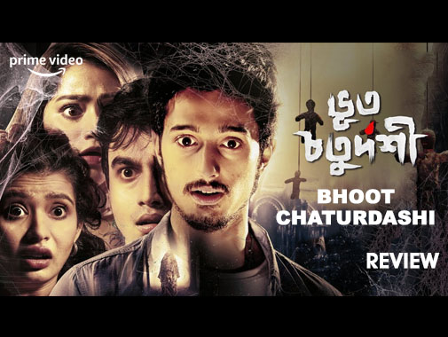 Amazon Bhoot Chaturdashi Review : It is a Fresh Addition to Horror Genre