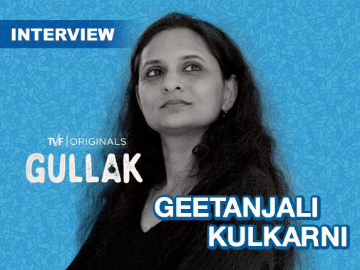 Exclusive Interview of Geetanjali Kulkarni about her experiences with the TVF web series, Gullak