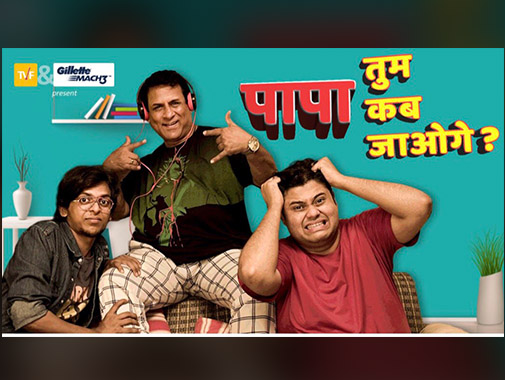 5 most hilarious moments that will make you go “arey yaar papa”