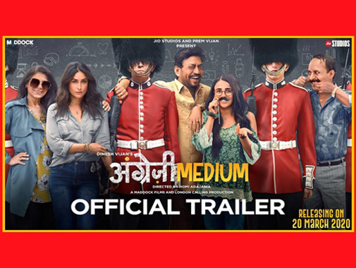 Irrfan Khan starrer Angrezi Medium’s Trailer Released