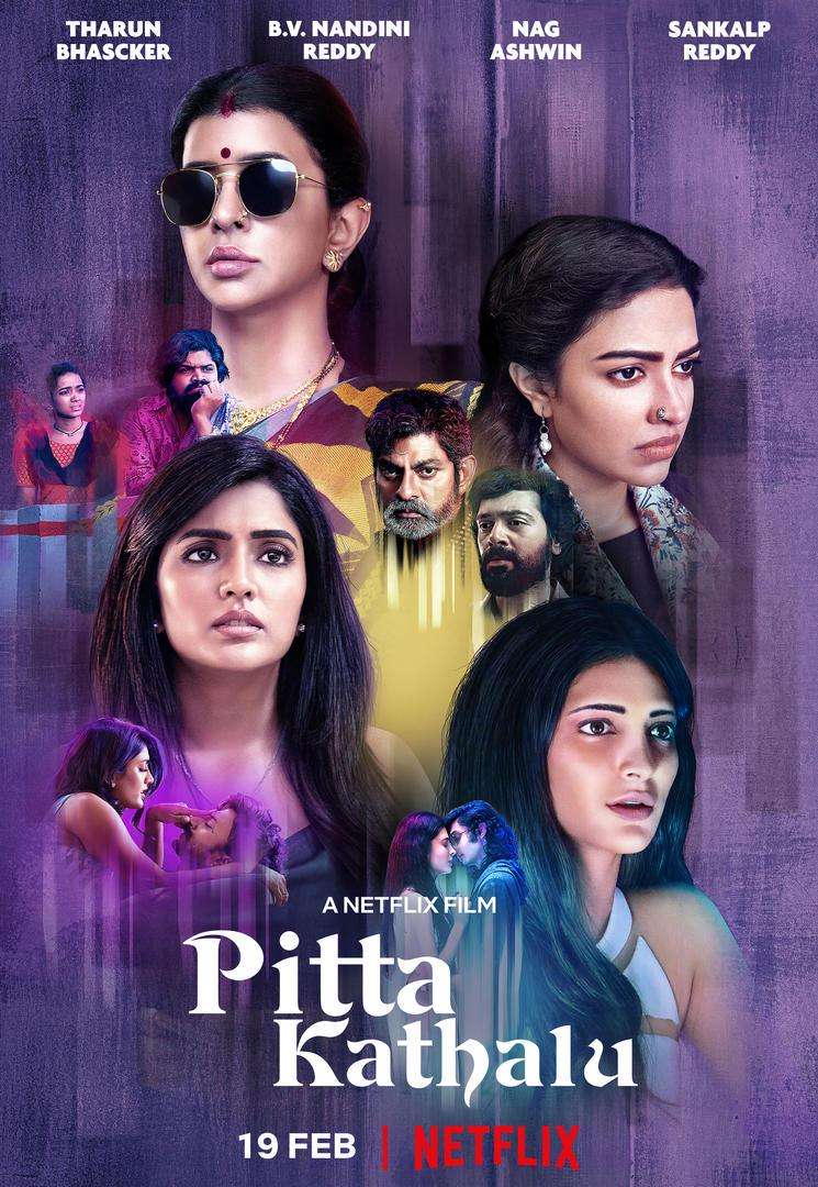 IMDb on The Scene: Pitta Kathalu Stars Decode their Characters from the Anthology, and Share their Favourite Netflix picks