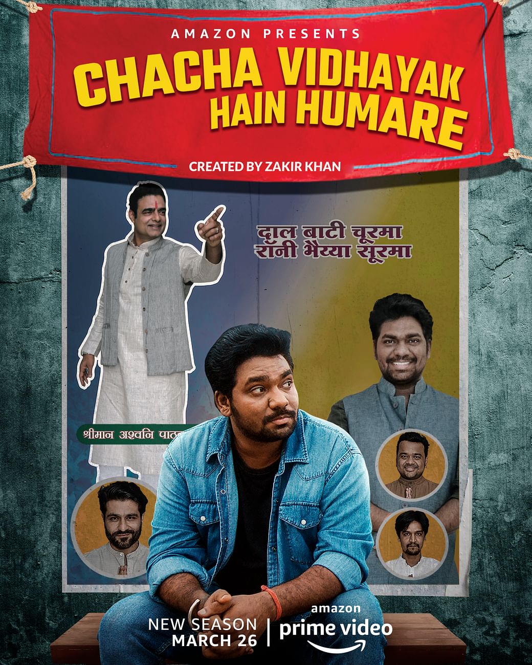 Zakir Khan reveals who bagged the most interesting role in Chacha Vidhayak Hain Humare season 2, streaming exclusively on Amazon Prime Video